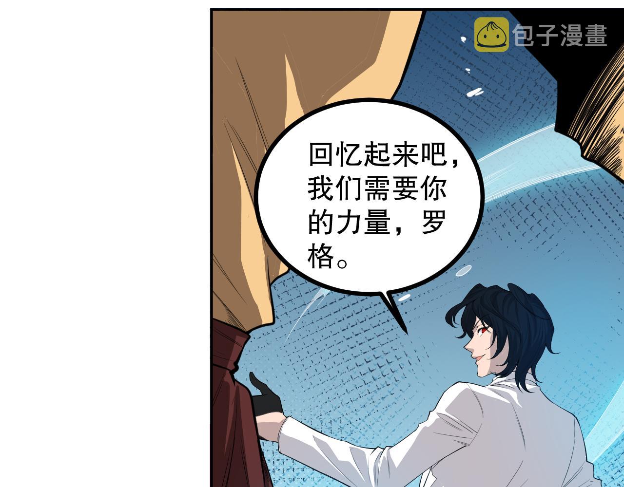 第193话抛弃恐惧87