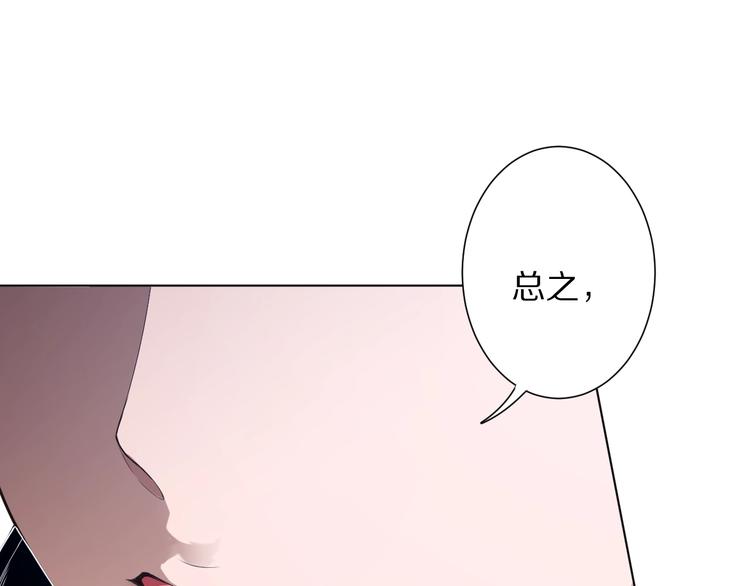 第76话 恶意加身191
