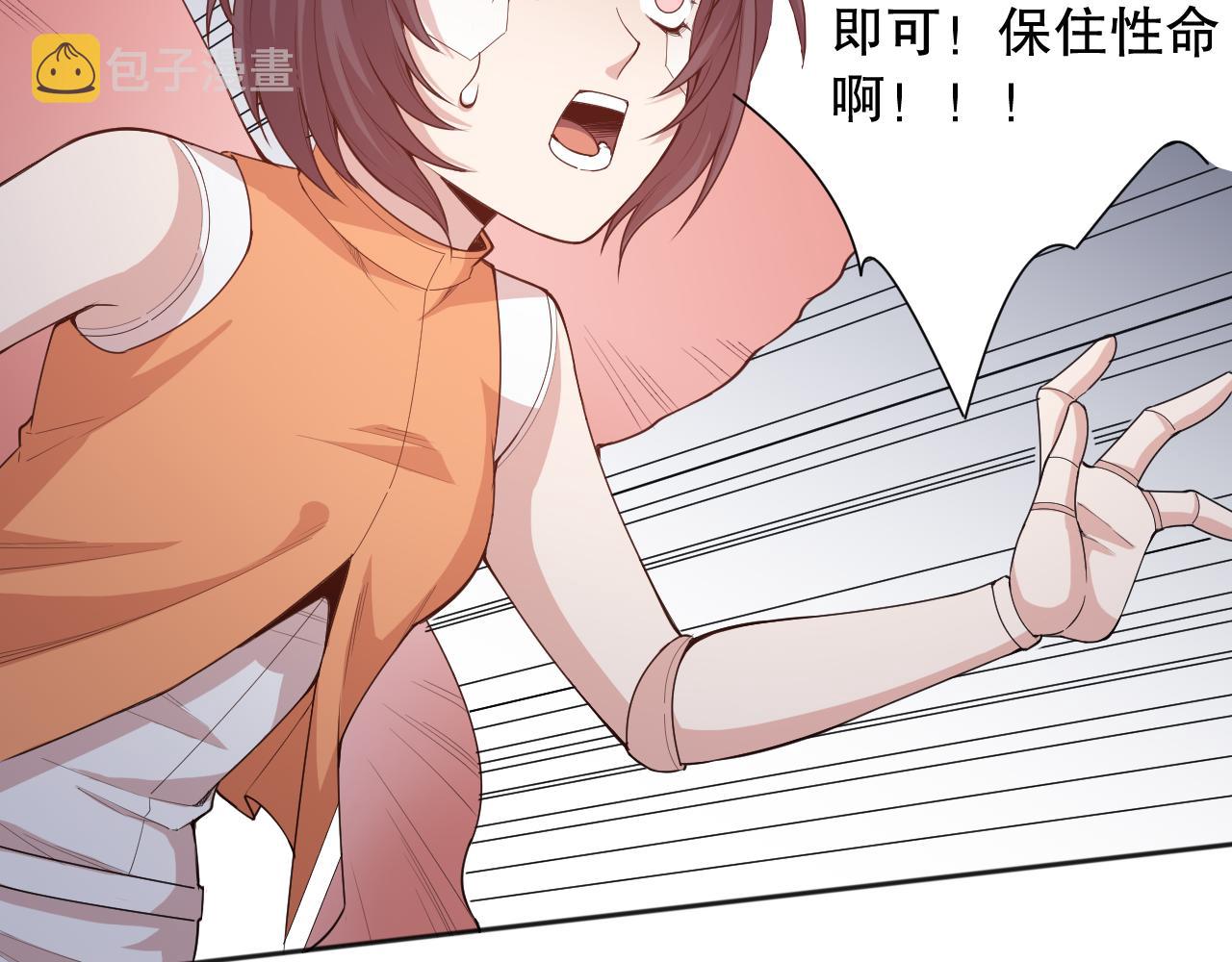 第162话 一招致命？！142
