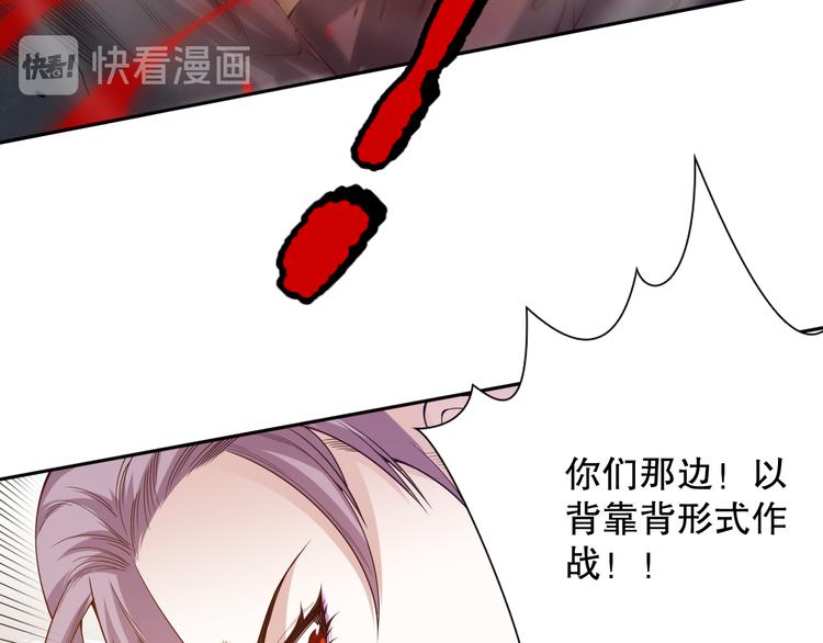 第108话 拉拉的大爆发！66