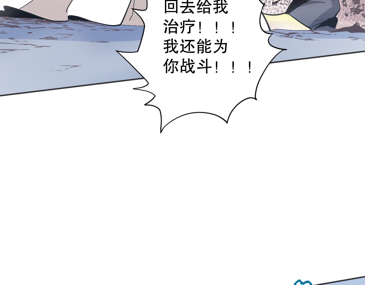 第159话 天之骄子的觉醒！100