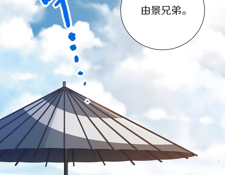 第94话 有本事，过过招！3
