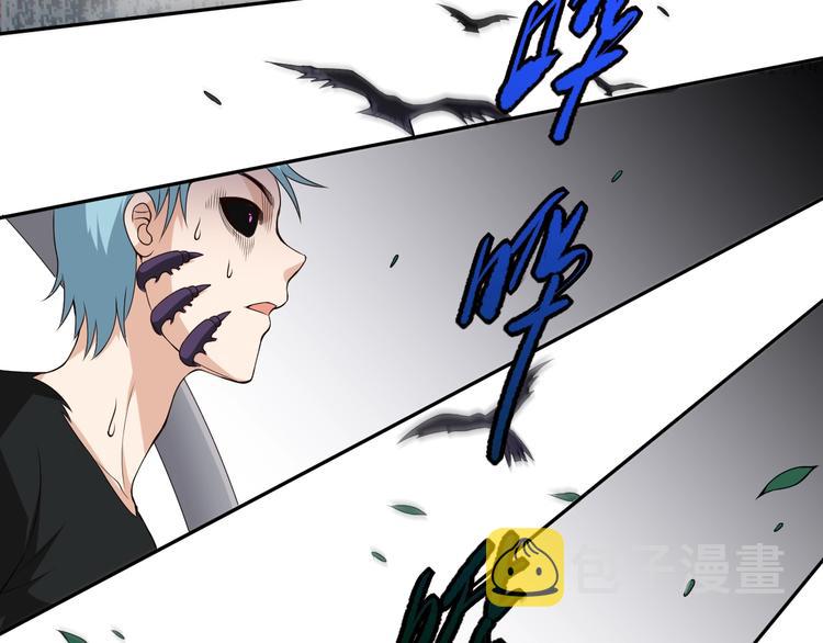 第76话 恶意加身22