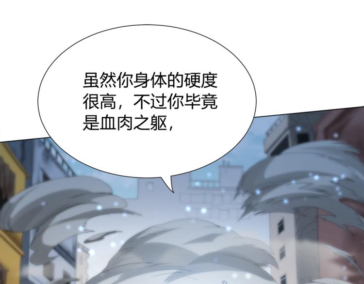第6话 眯眯眼怪物101