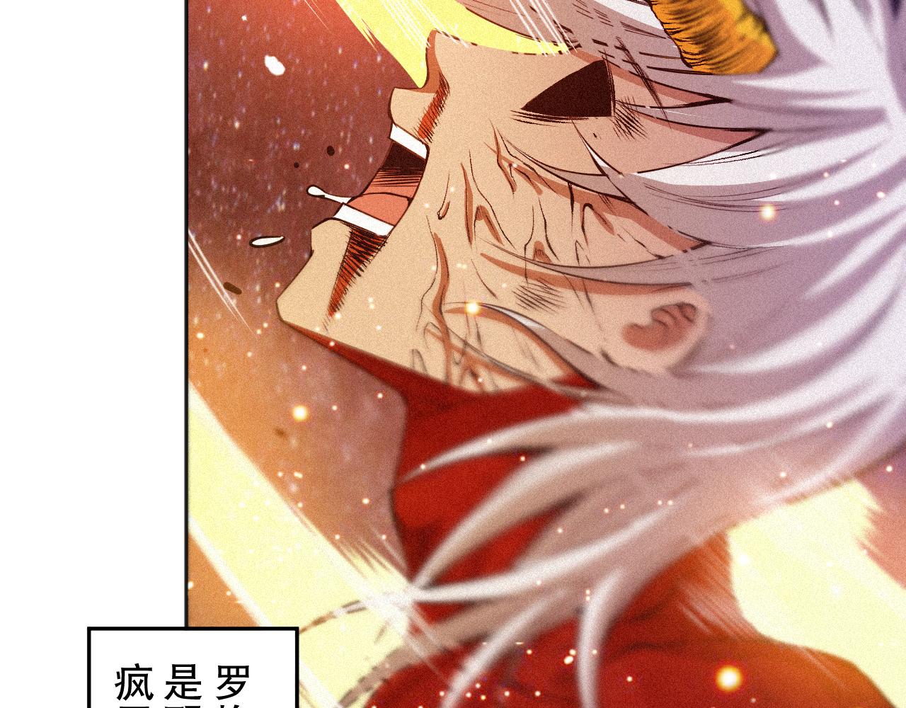 第174话 背负【神环】137