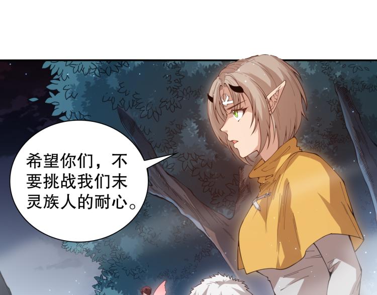 第153话 罗格的等级测试！101