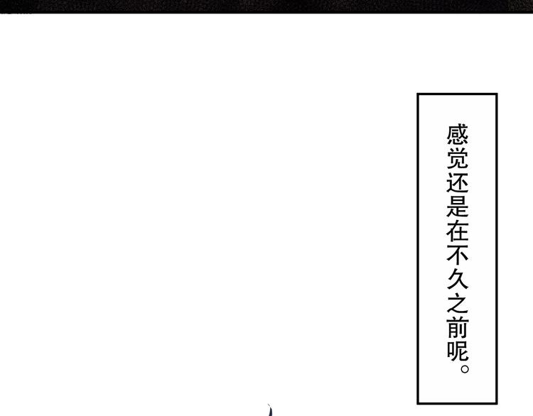 第132话 爱与恶的碰撞！11