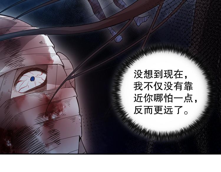 第127话 荒神八汰142