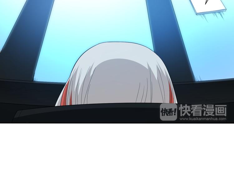 第12话 斋王和罗格的会面22