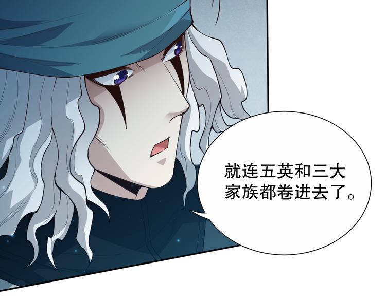 第139话 神降临！41