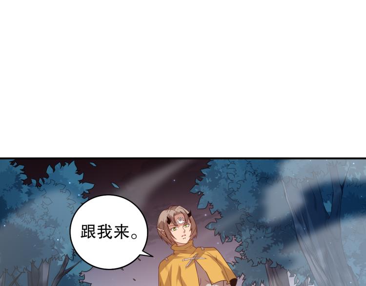 第153话 罗格的等级测试！68