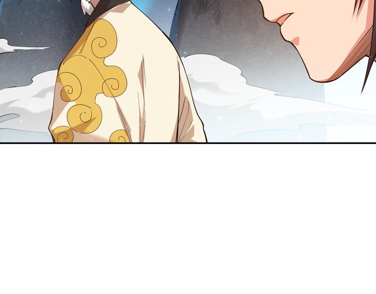 第118话 意志考验？斋络出现55