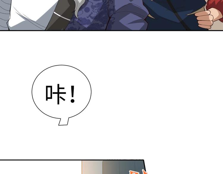 第32话 奇葩新队友7