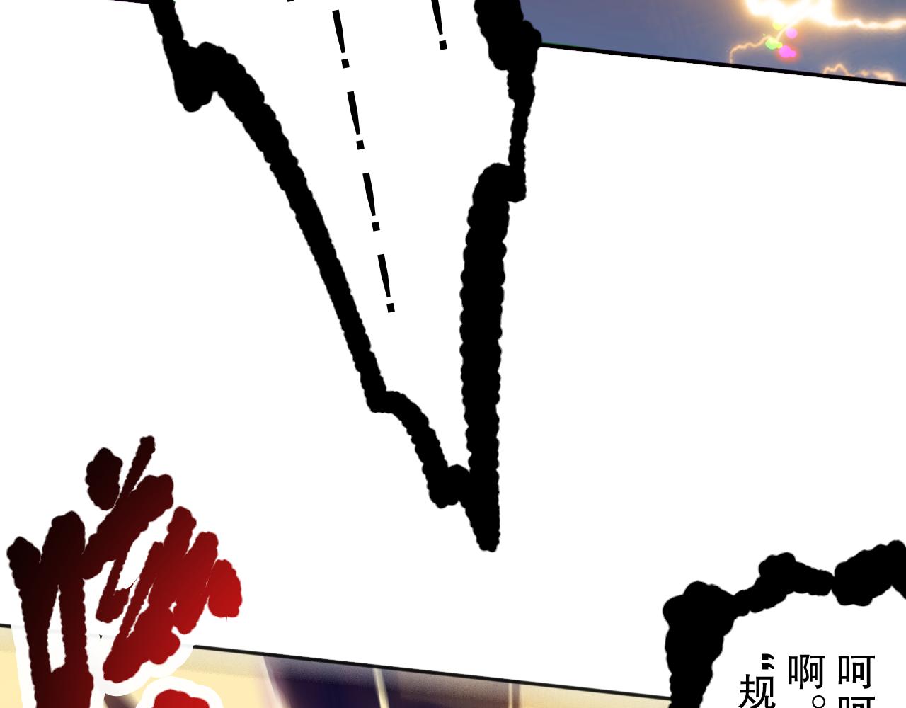 第173话 使你神识破碎！86