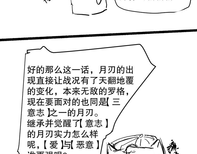 第131话 圣子降临！173