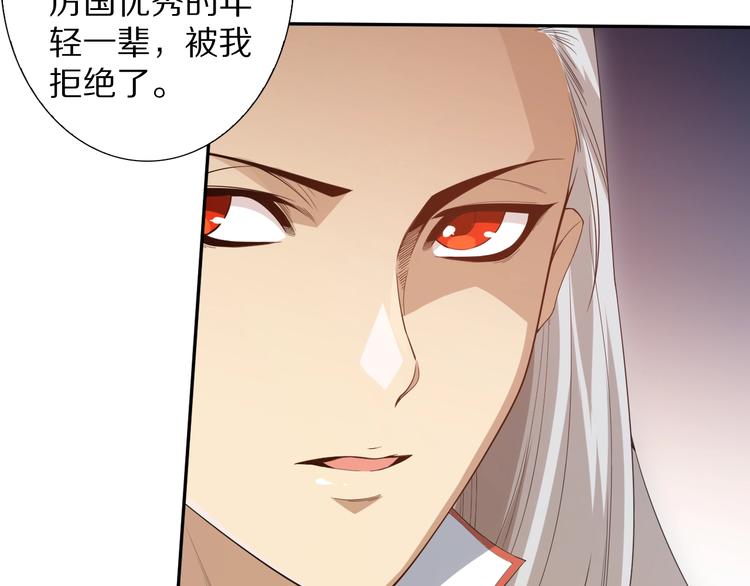 第71话 夜半危机96
