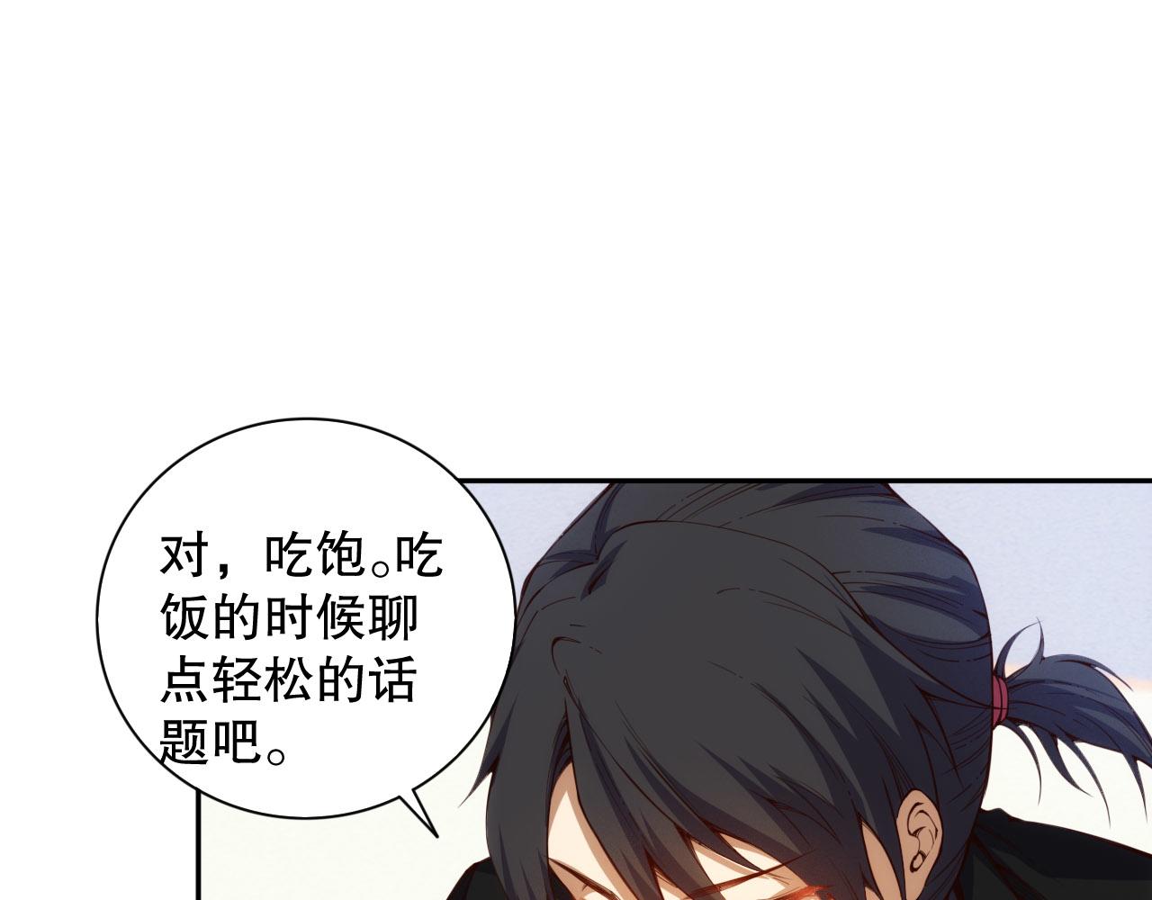 第213话 逃避也没关系63