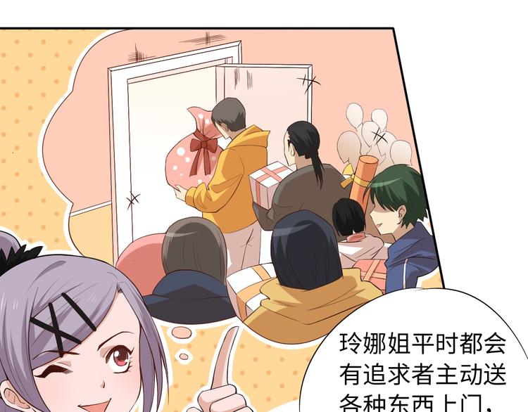 第65话 暗流涌动12