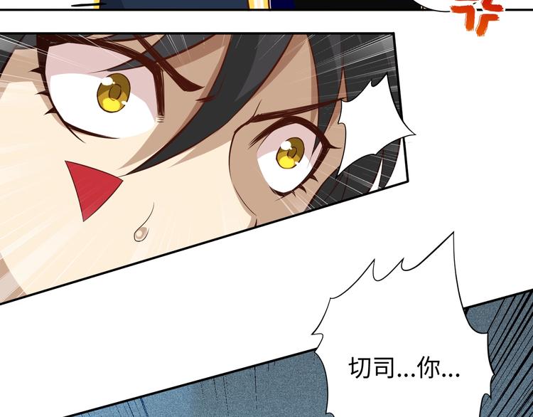 第39话 斋络76