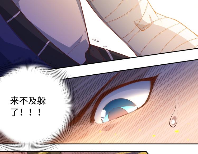 第53话 不动之躯51