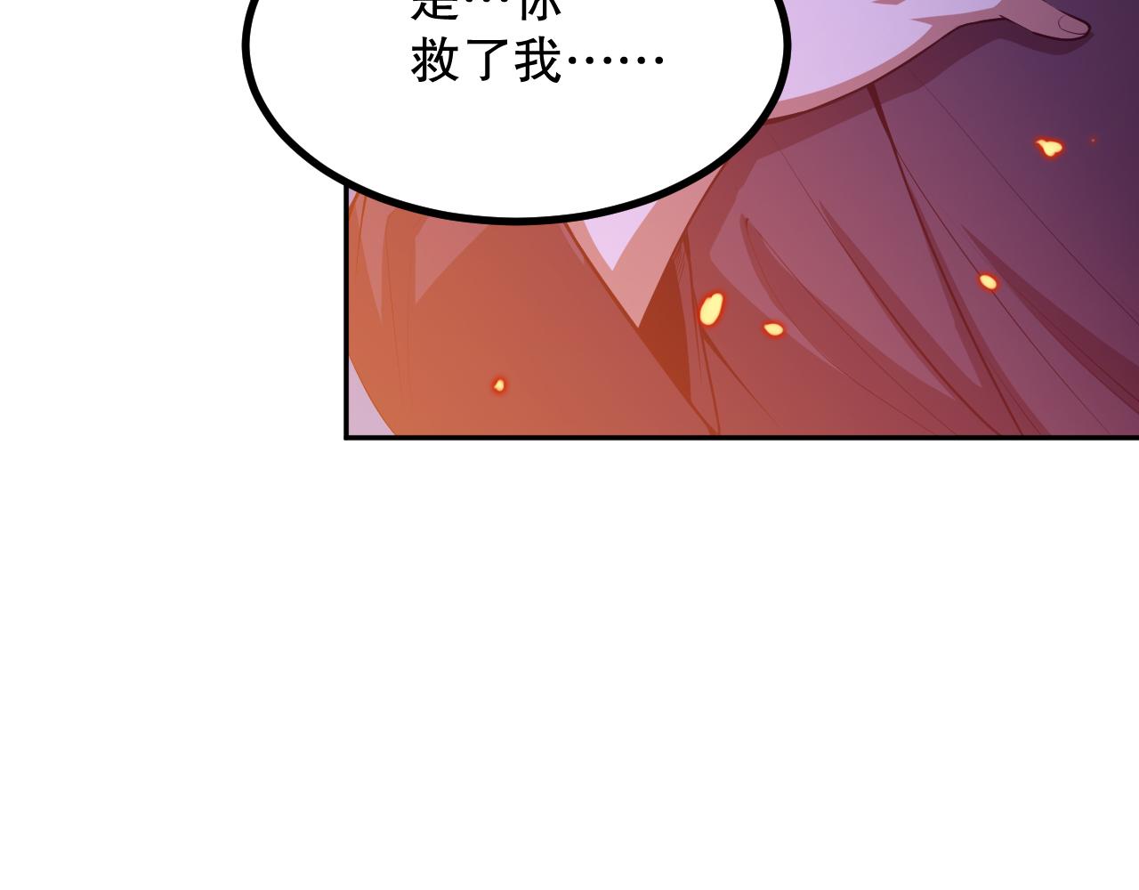 第185话 罗格最后的选择116