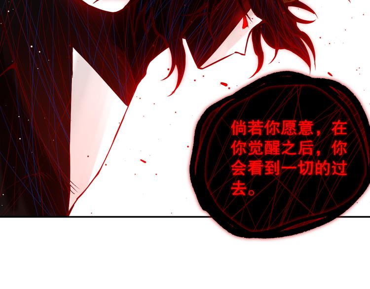 第121话 降临71