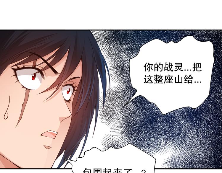 第114话 斋王的绝望时刻43