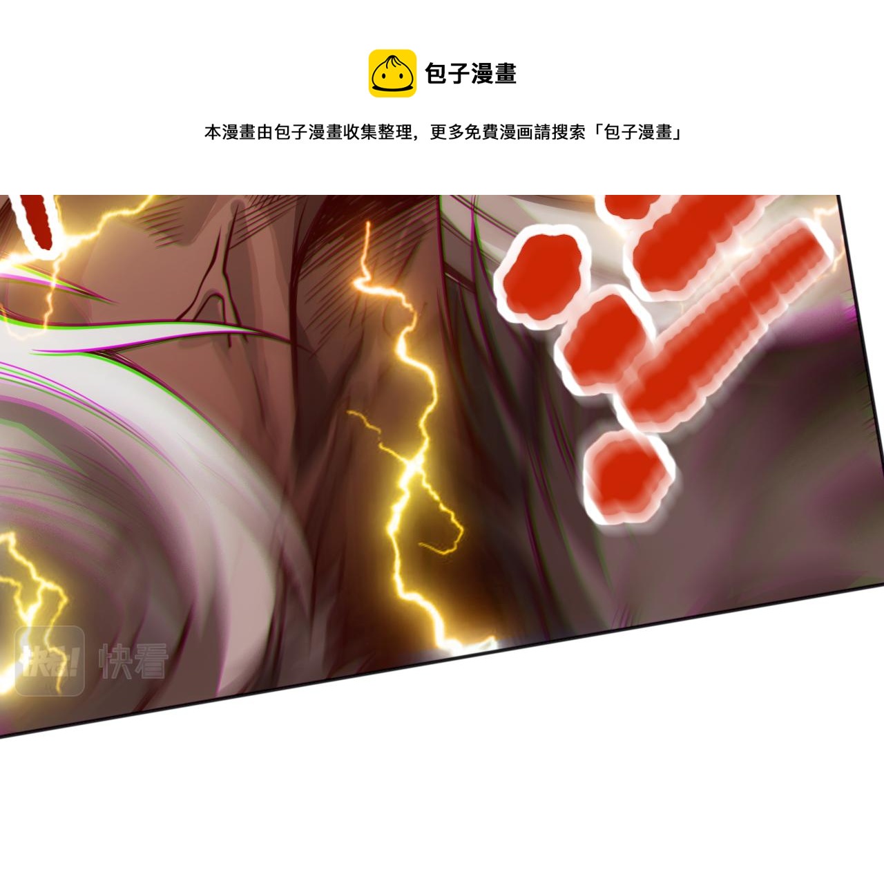 第173话 使你神识破碎！72