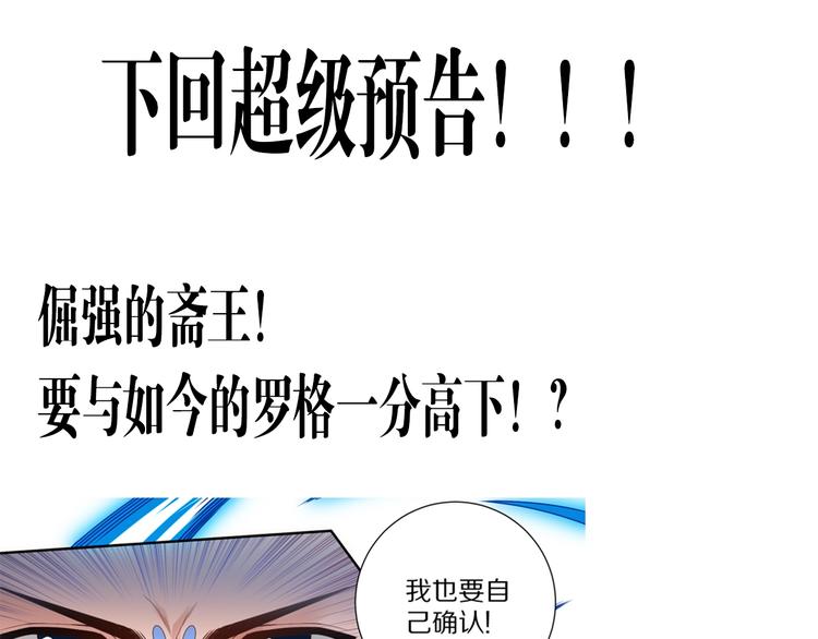 第84话 家族的恩怨194
