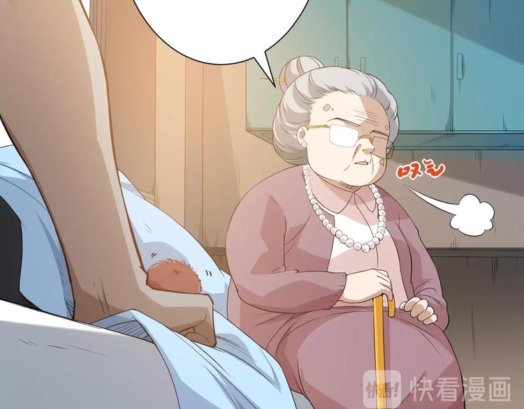 第31话 魂意石53