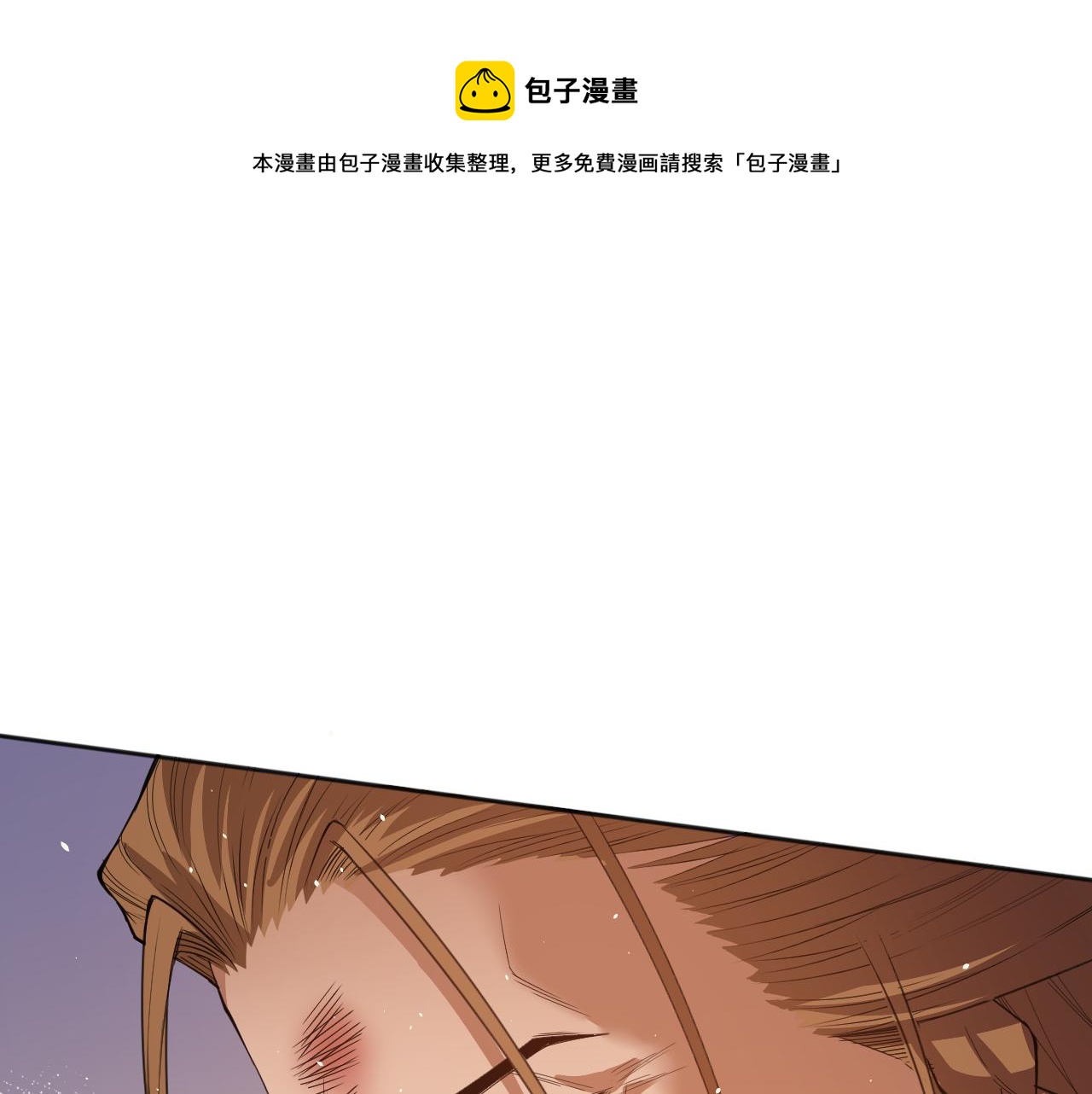 第175话 神格相拒52