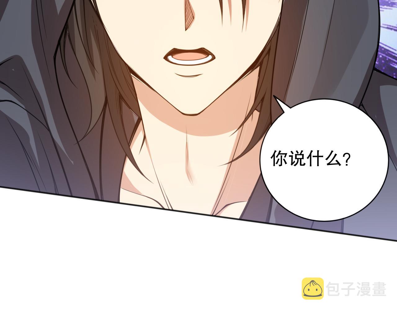 第177话 罗格的恼怒！65