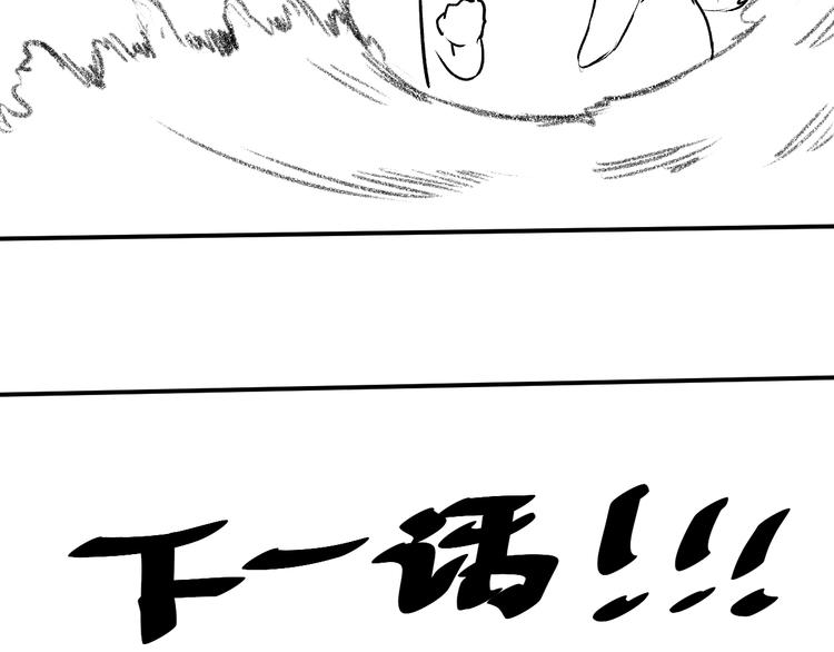 第88话 战英！压倒性的力量！202