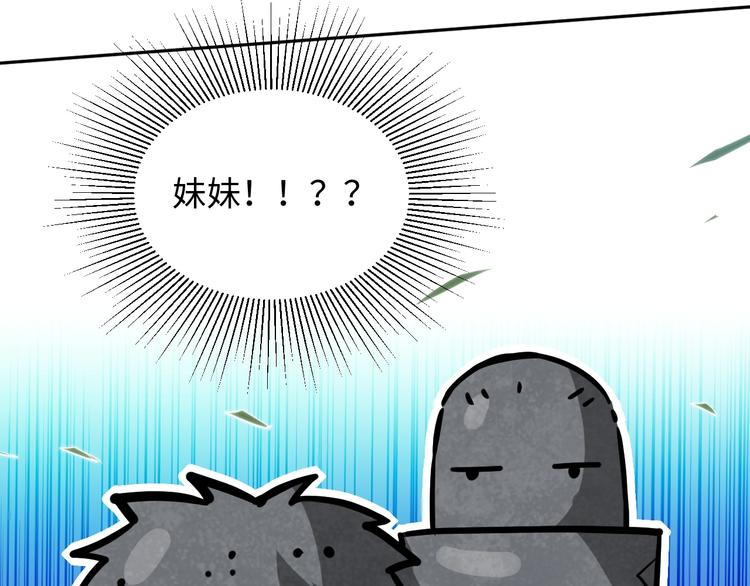 第30话 任务完成55