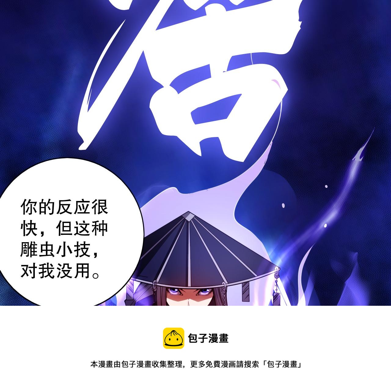 第182话 刀意130