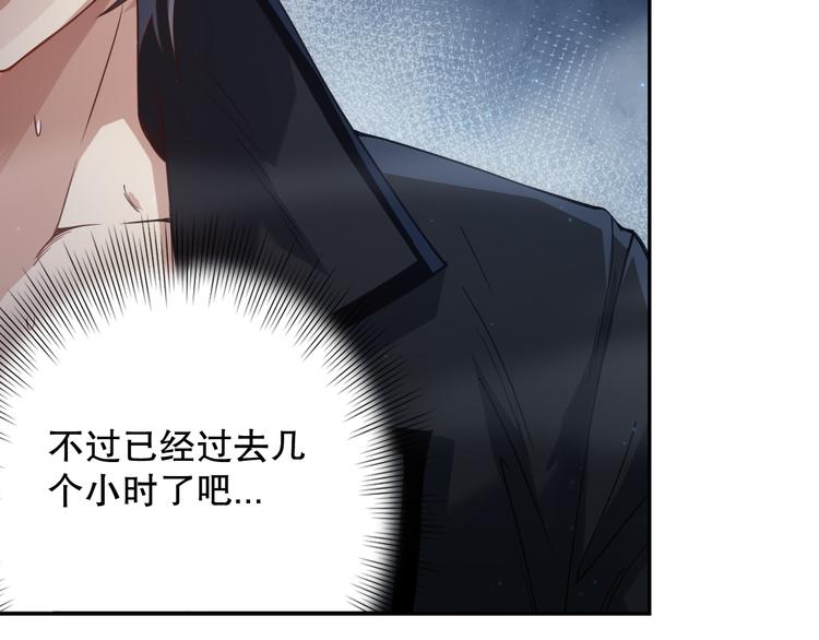 第143话 罗格的法则领悟！125