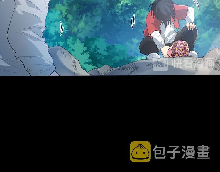 第127话 荒神八汰92