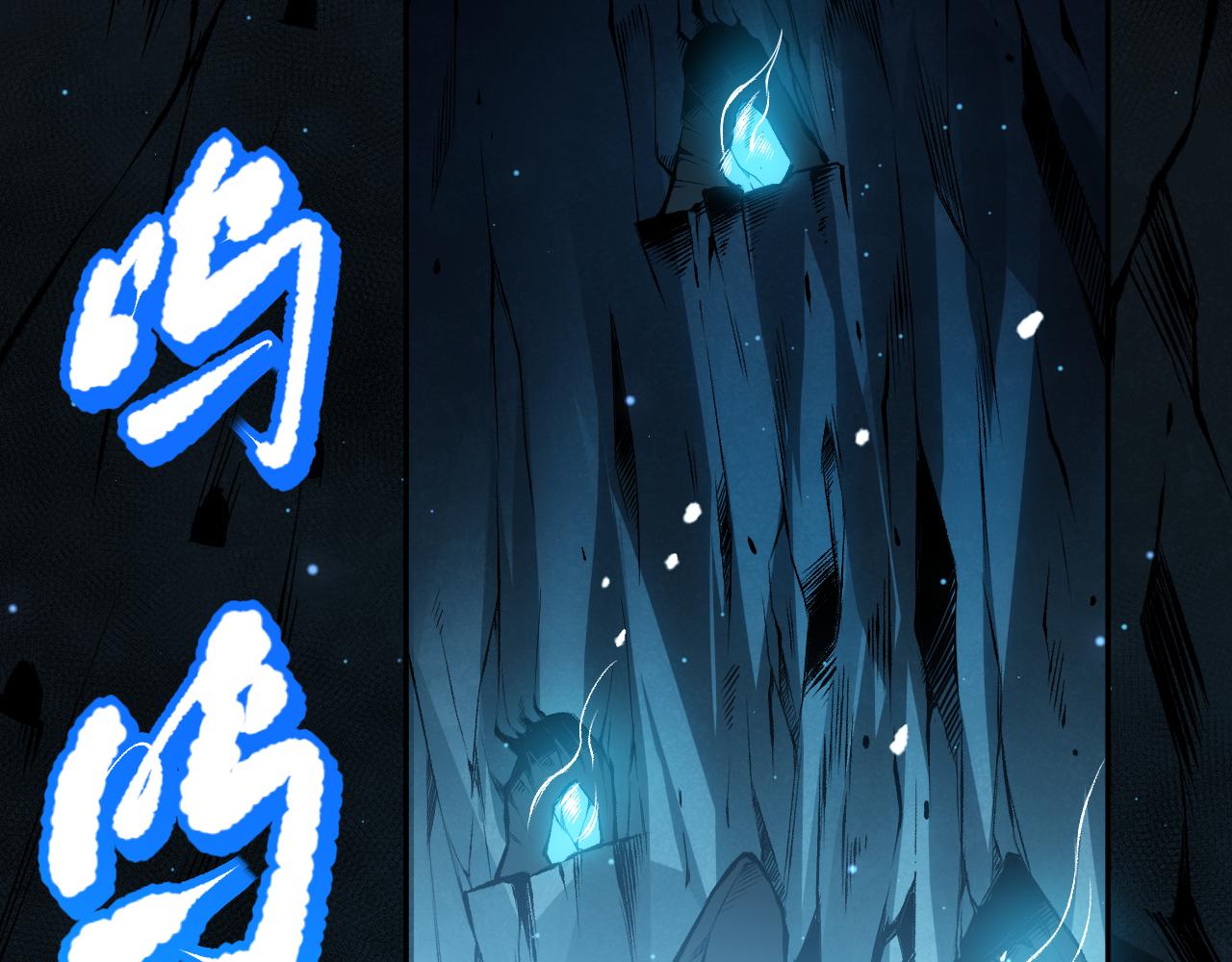 第167话 地界悟池57