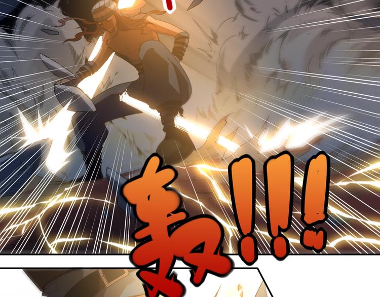 第40话 上宫罗罗亚的实力74