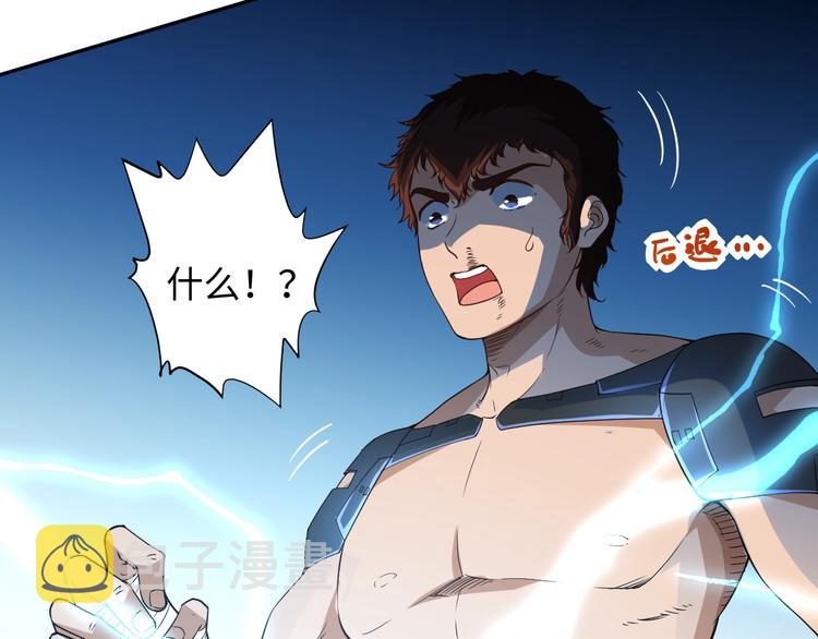 第36话 第一场战斗163