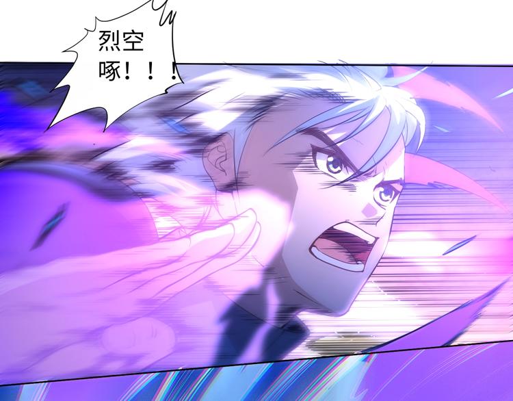 第27话 斋王来了71