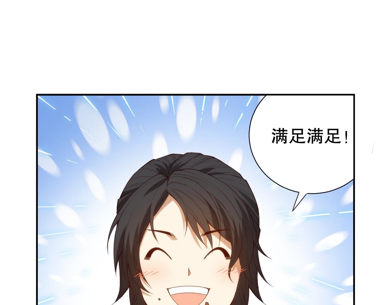 第179话 冤家路窄15