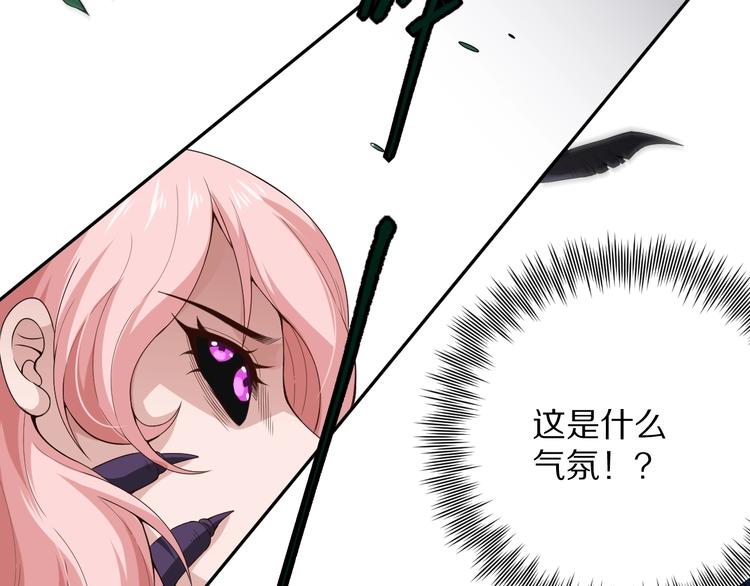 第76话 恶意加身23