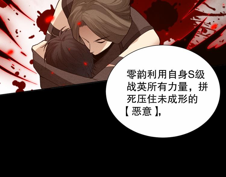 第138话 罗格与父亲的会面！118