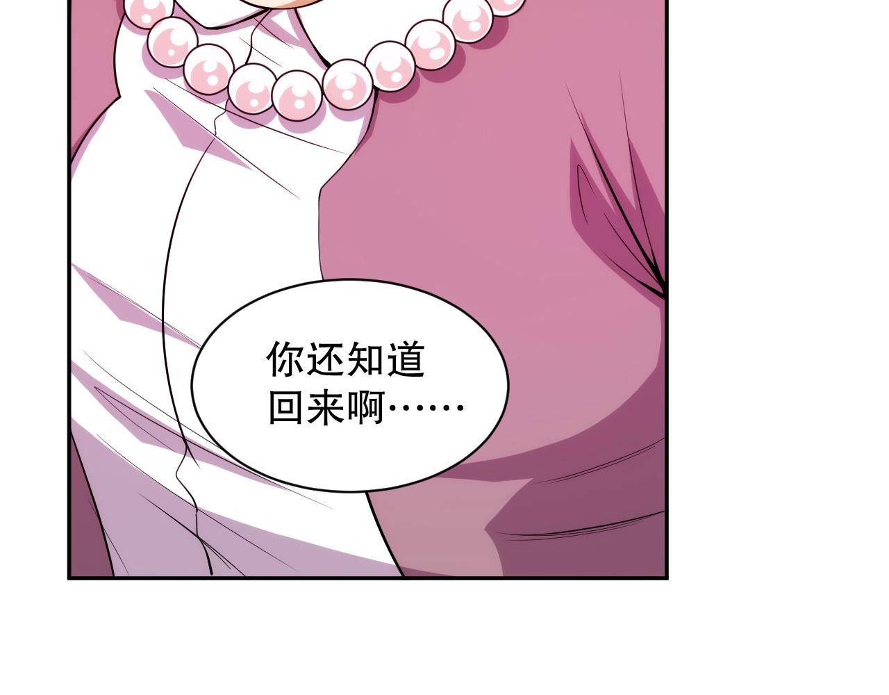 第211话 回来的目的26