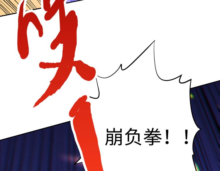 第36话 第一场战斗146