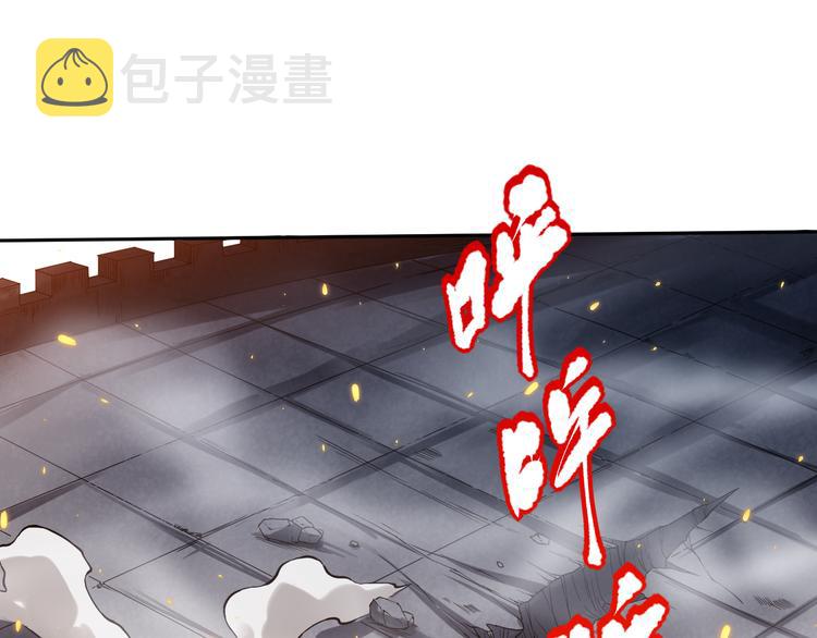 第109话 一招之威。136