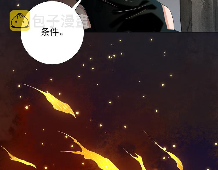 第14话 火花四溅的宿舍生活37