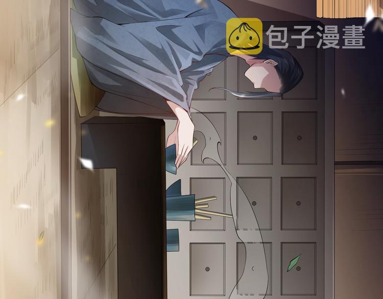 第79话 你还不够资格！9