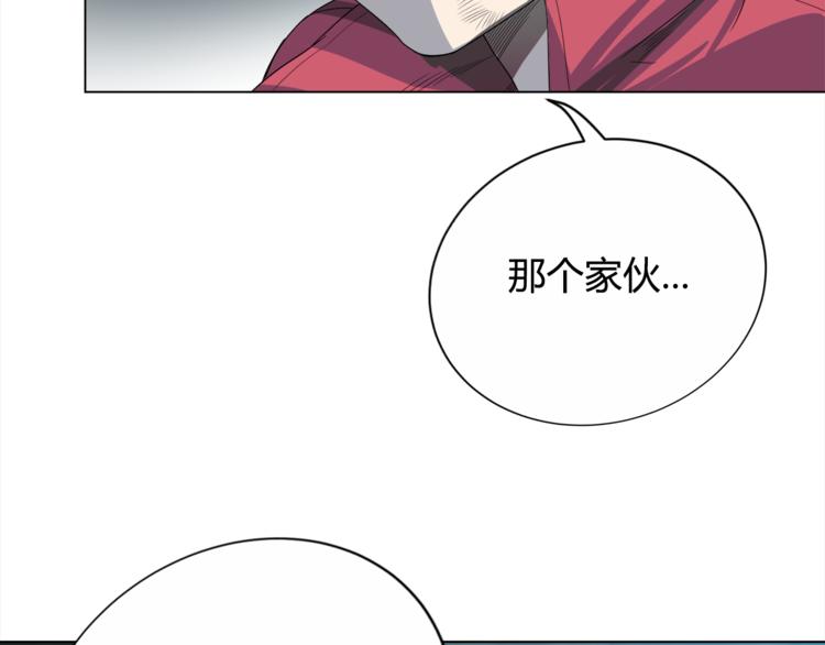 第3话 翻身机会71